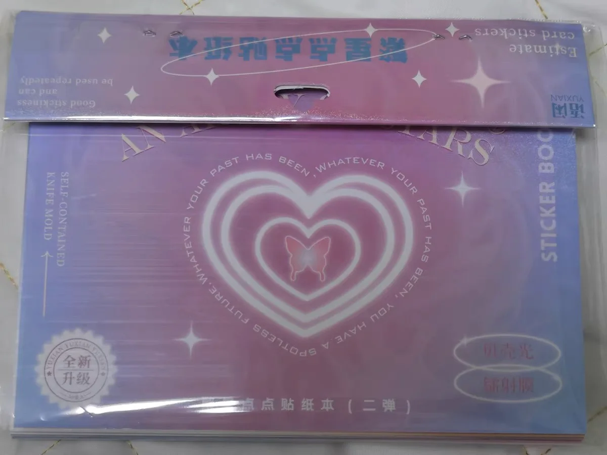 50 Sheets Laser Sticker Book for Arts Craft Scrapbook