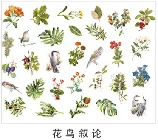 60pcs Scrapbook Stickers, Doraking DIY Decorative Spring Bird Flower Stickers for Envelope, Scrapbook, Luggage, Windows (Bird and Flower, 60PCS/Pack)